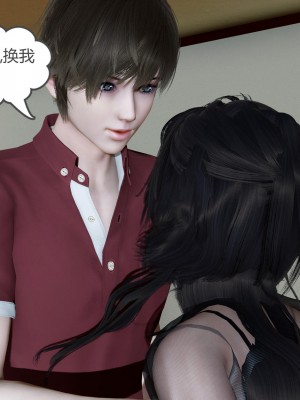 [風箏] 嬌艶美人妻 1-4_0726