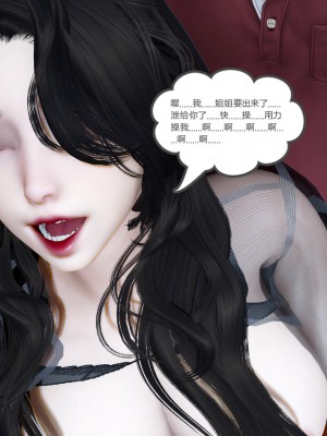 [風箏] 嬌艶美人妻 1-4_0744