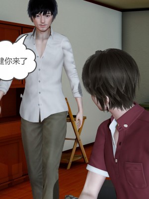 [風箏] 嬌艶美人妻 1-4_0758