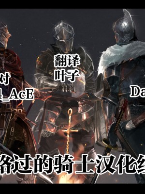 [エロエ] 性転換後、親友と ～その後編～ Ch. 1-2 [路过的骑士汉化组]_39