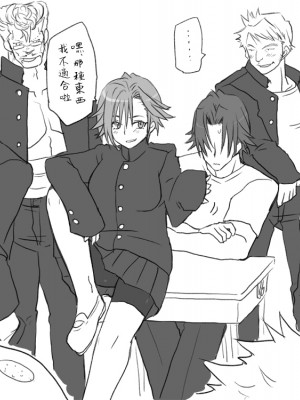[エロエ] 性転換後、親友と ～その後編～ Ch. 1-2 [路过的骑士汉化组]_28