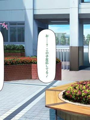 [一億万軒茶屋] 催淫アプリでオレをゴミ扱いしてきたクラスの女子達をハメまくり！_116