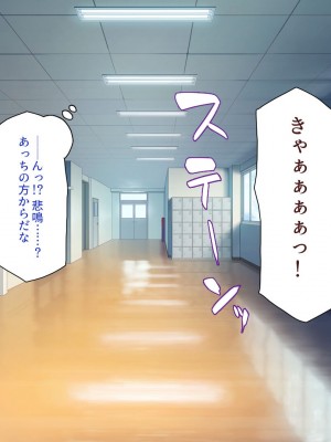 [一億万軒茶屋] 催淫アプリでオレをゴミ扱いしてきたクラスの女子達をハメまくり！_046