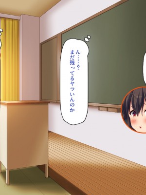[一億万軒茶屋] 催淫アプリでオレをゴミ扱いしてきたクラスの女子達をハメまくり！_014