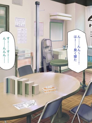 [一億万軒茶屋] 催淫アプリでオレをゴミ扱いしてきたクラスの女子達をハメまくり！_108