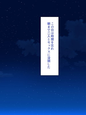 [一億万軒茶屋] 催淫アプリでオレをゴミ扱いしてきたクラスの女子達をハメまくり！_341