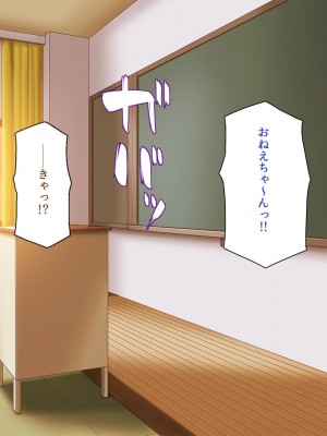 [一億万軒茶屋] 催淫アプリでオレをゴミ扱いしてきたクラスの女子達をハメまくり！_022