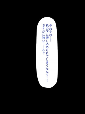 [一億万軒茶屋] 催淫アプリでオレをゴミ扱いしてきたクラスの女子達をハメまくり！_220