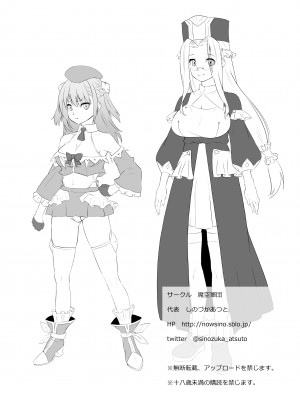 [魔空軍団 (しのづかあつと)] 魔力タンクおじさんは今日も補給する [甜族星人x我不看本子个人汉化][DL版]_46