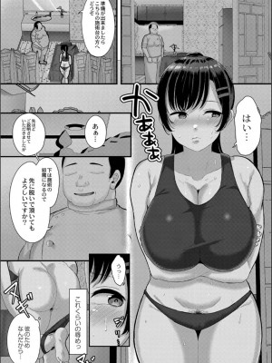 [せうま] 幕が開くとき_119