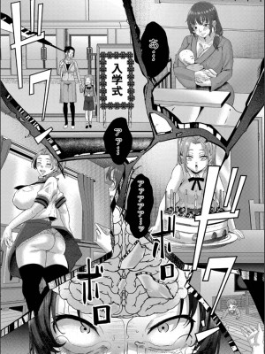 [せうま] 幕が開くとき_055