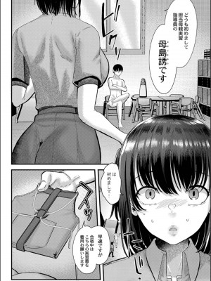 [せうま] 幕が開くとき_068