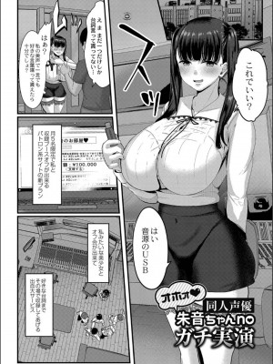 [せうま] 幕が開くとき_170