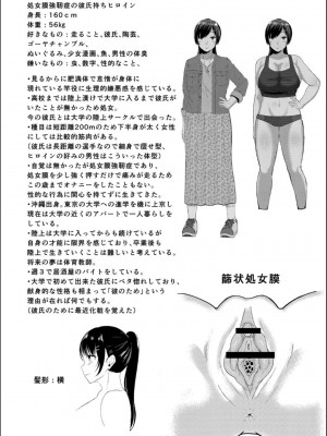 [せうま] 幕が開くとき_193