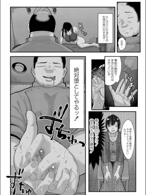 [せうま] 幕が開くとき_120