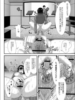 [せうま] 幕が開くとき_204