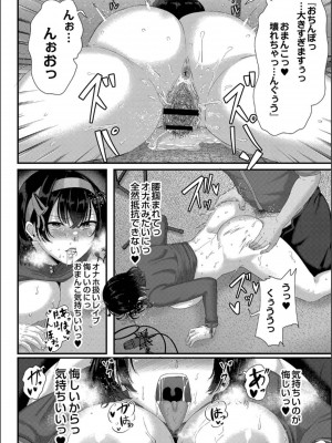 [せうま] 幕が開くとき_218
