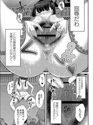 [せうま] 幕が開くとき_175
