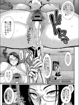 [せうま] 幕が開くとき_043