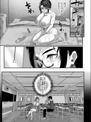 [せうま] 幕が開くとき_047