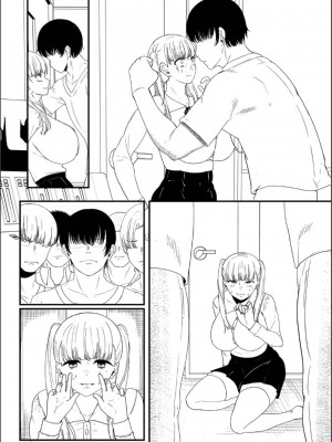 [せうま] 幕が開くとき_232
