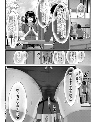 [せうま] 幕が開くとき_222