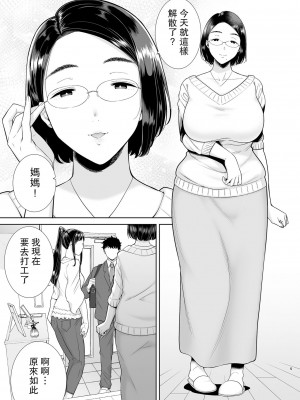 [DOLL PLAY (黒巣ガタリ)] かのまましんどろーむ (オリジナル) [瓜皮汉化]_00000005