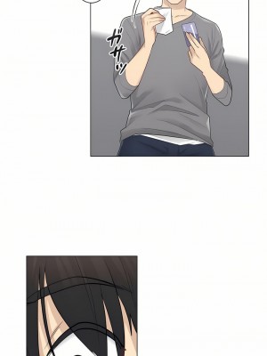 觸電！～解封之觸～ 1-28話 第一季[完結]_013_29