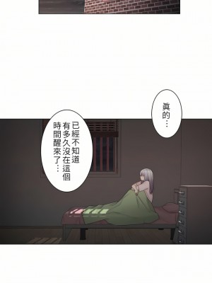 觸電！～解封之觸～ 1-28話 第一季[完結]_028_04