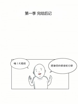 觸電！～解封之觸～ 1-28話 第一季[完結]_zz1_01