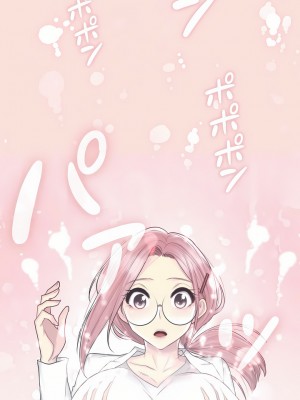 觸電！～解封之觸～ 1-28話 第一季[完結]_010_29