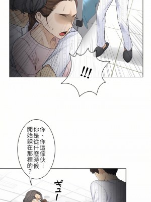 觸電！～解封之觸～ 1-28話 第一季[完結]_010_20