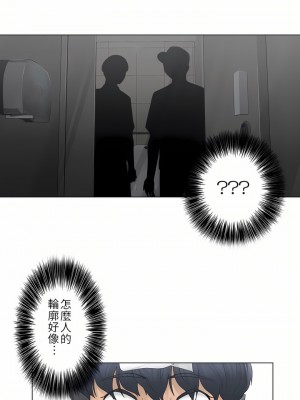 觸電！～解封之觸～ 1-28話 第一季[完結]_026_18