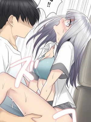 觸電！～解封之觸～ 1-28話 第一季[完結]_023_21