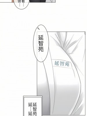 觸電！～解封之觸～ 1-28話 第一季[完結]_007_18
