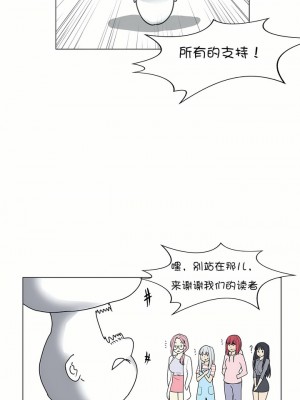 觸電！～解封之觸～ 1-28話 第一季[完結]_zz1_09