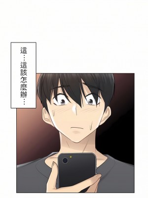 觸電！～解封之觸～ 1-28話 第一季[完結]_018_18