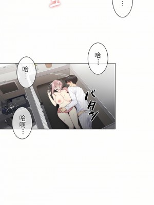 觸電！～解封之觸～ 1-28話 第一季[完結]_013_11