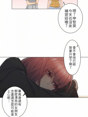 觸電！～解封之觸～ 1-28話 第一季[完結]_022_02