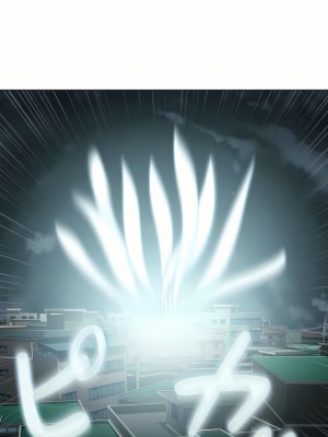 觸電！～解封之觸～ 1-28話 第一季[完結]_017_21