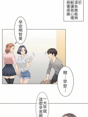 觸電！～解封之觸～ 1-28話 第一季[完結]_001_14