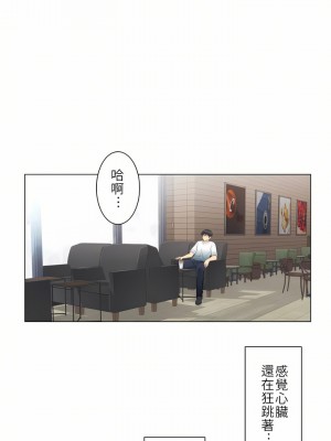 觸電！～解封之觸～ 1-28話 第一季[完結]_023_01