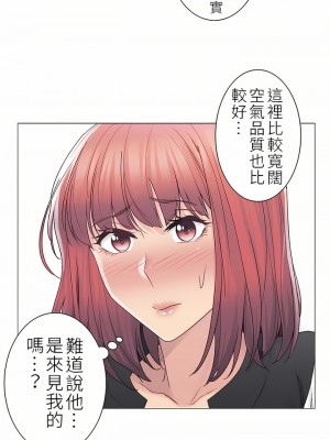 觸電！～解封之觸～ 29-60話 第二季[完結]_047_24