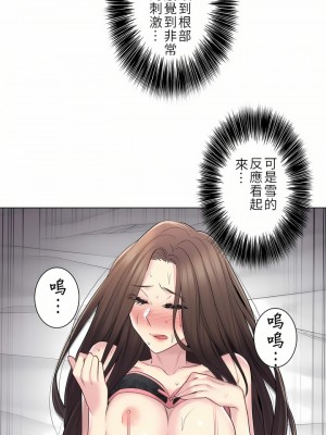觸電！～解封之觸～ 29-60話 第二季[完結]_056_04