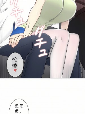 觸電！～解封之觸～ 29-60話 第二季[完結]_058_26