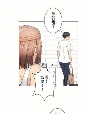 觸電！～解封之觸～ 29-60話 第二季[完結]_043_18