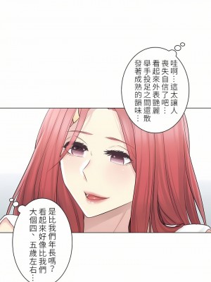 觸電！～解封之觸～ 29-60話 第二季[完結]_057_18