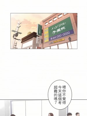 觸電！～解封之觸～ 29-60話 第二季[完結]_041_01