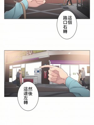 觸電！～解封之觸～ 29-60話 第二季[完結]_044_01