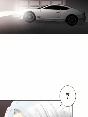 觸電！～解封之觸～ 61-109話 第三季[完結]_108_59